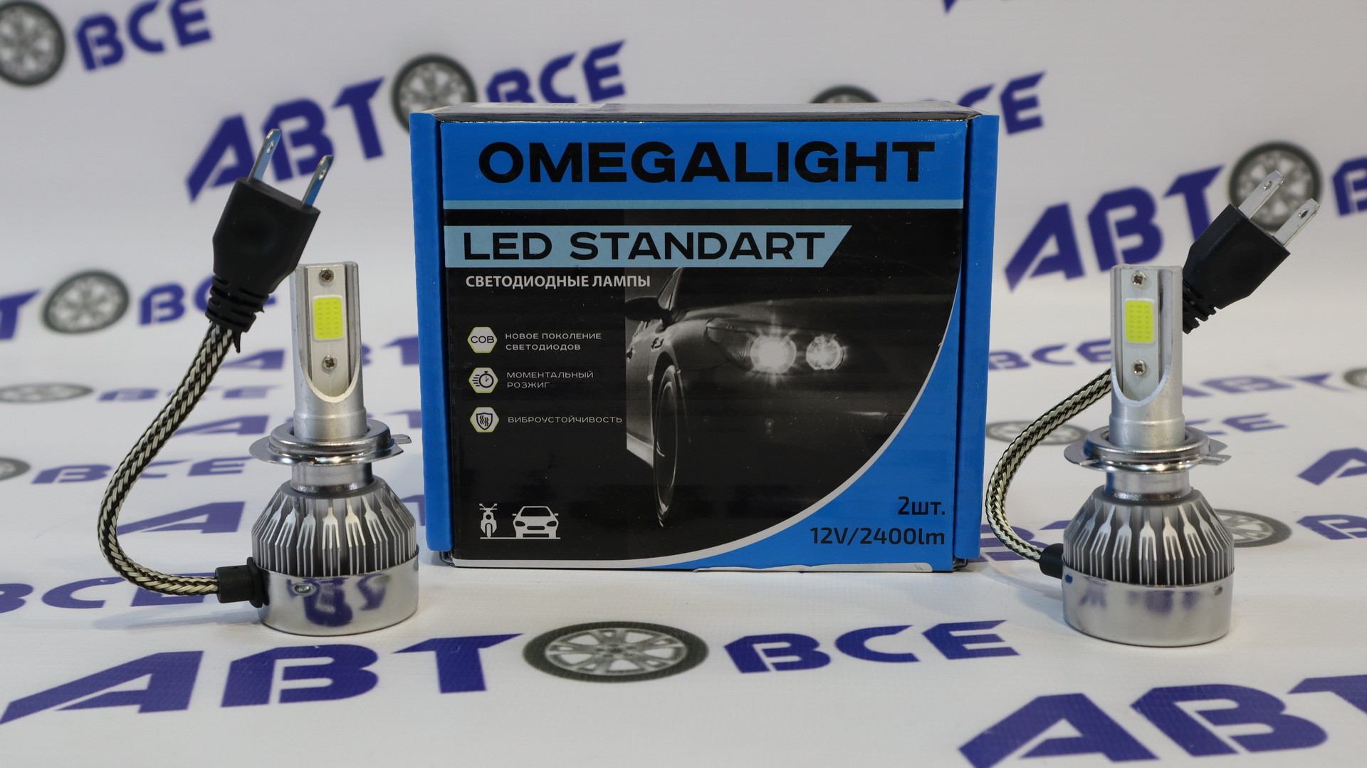 Лампа фары LED - диодная H7 Standart (комплект 2шт) OMEGA LIGHT - Освещение